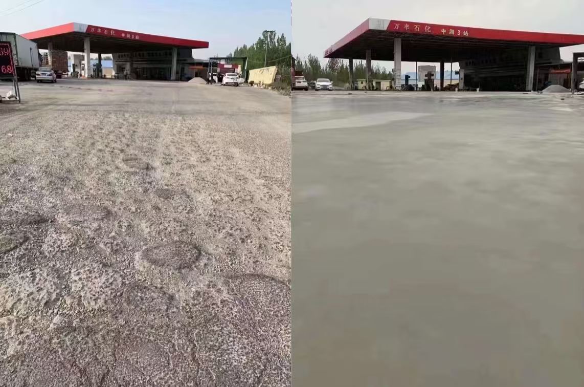 瑞昌水泥道路抢修料 混凝土地面修补砂浆