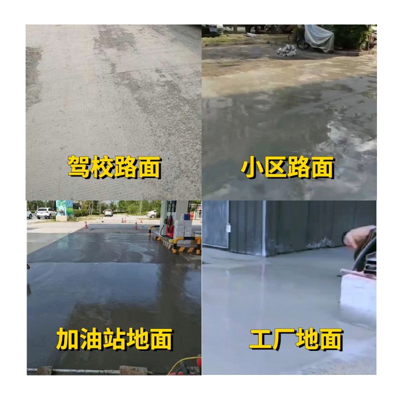 瑞昌老旧道路翻新快速解决方案