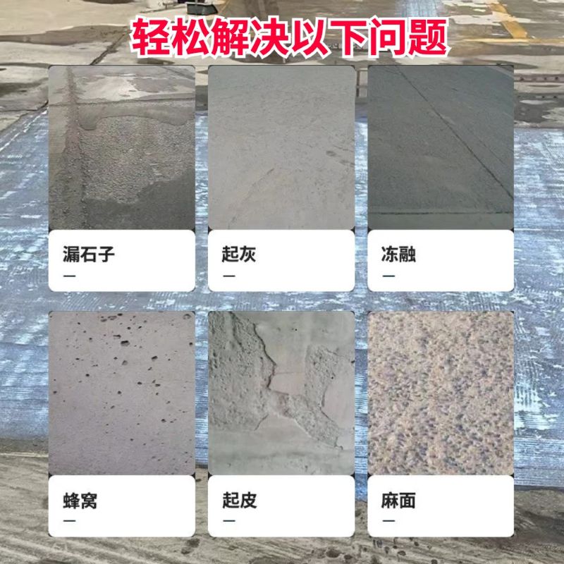 瑞昌低碳市政修补材料简单快速修补道路恢复交通